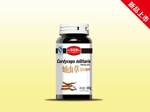 雅倍健蛹蟲草壓片糖果招商代理信息——攜手深圳健澳康生物，共創(chuàng)健康食品新未來